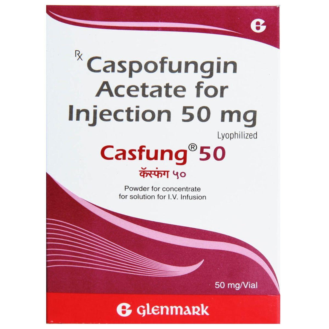 CASFUNG 50MG INJ VIAL